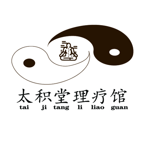 疗养馆logo设计