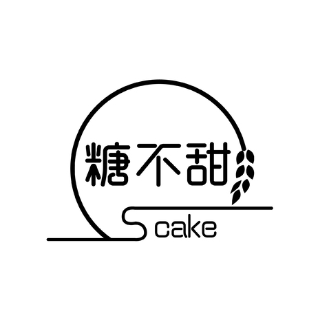 糖不甜cakelogo设计