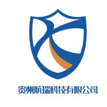 貴州航瑞科技有限公司