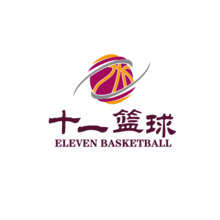 十一籃球