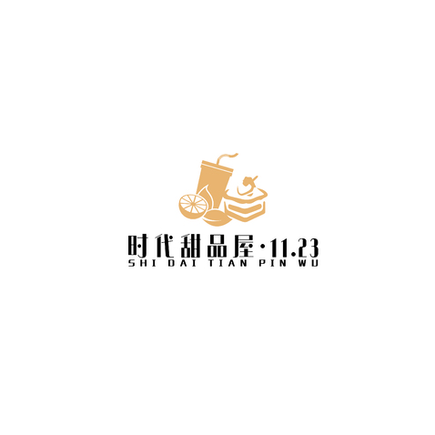 时代甜品屋logo设计