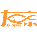 友谅商贸LOGO