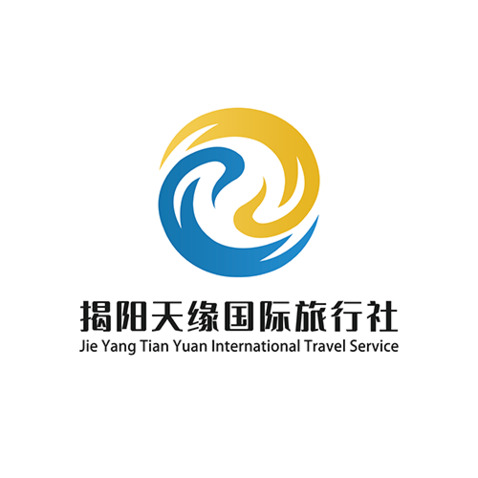 揭阳天缘国际旅行社logo设计