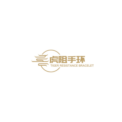 虎阻手环logo设计