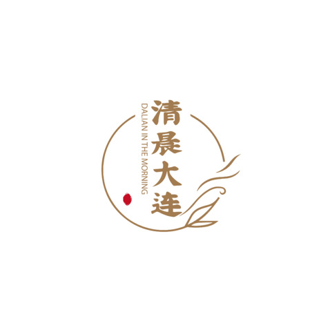 清晨大连logo设计