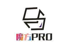 魔方PRO