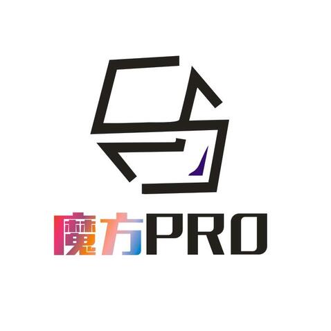 魔方PROlogo设计