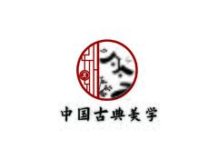 中国古典美学