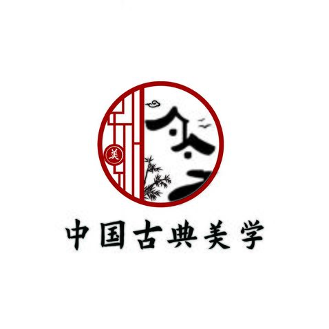 中国古典美学logo设计