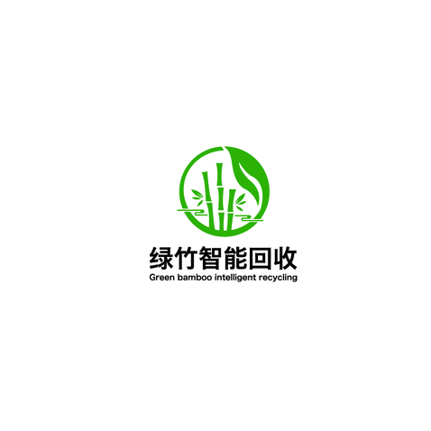 绿竹智能回收logo设计