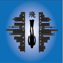 一個水中的LOGO