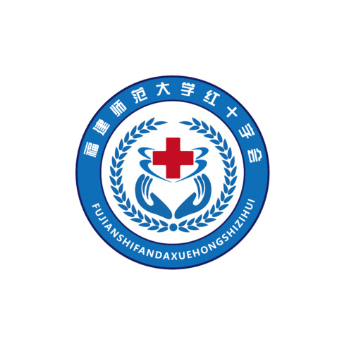 福建师范大学红十字会logo设计