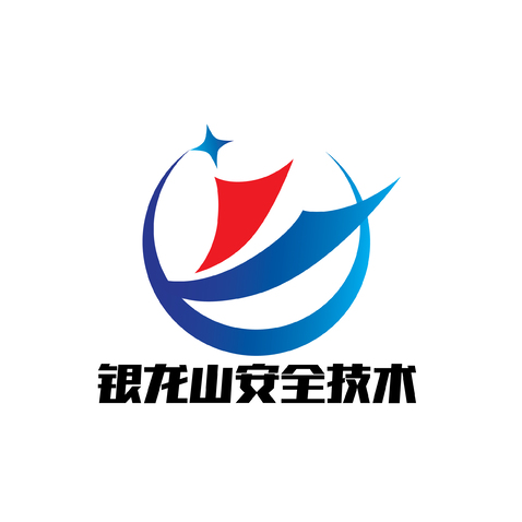 银龙山安全技术logo设计