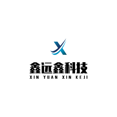 鑫远鑫科技logo设计