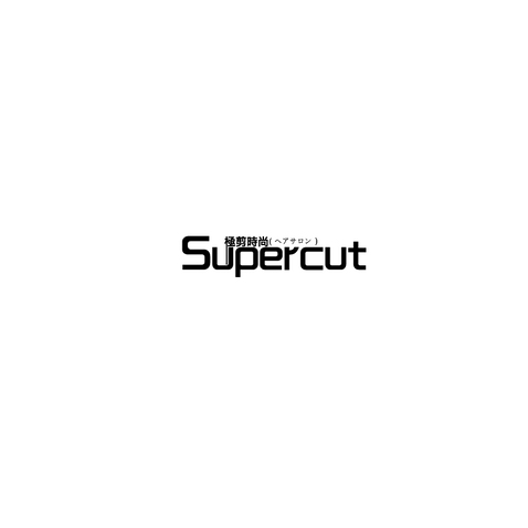 SUPERCUT極剪時尚logo设计