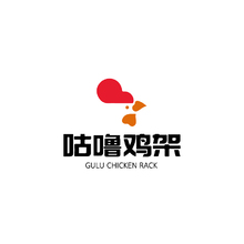 咕嚕雞架