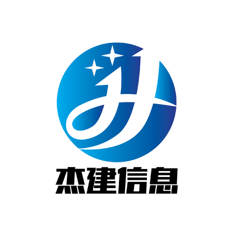 杰建信息logo设计