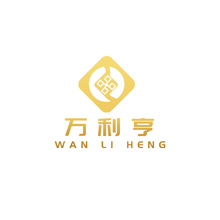 萬(wàn)利亨