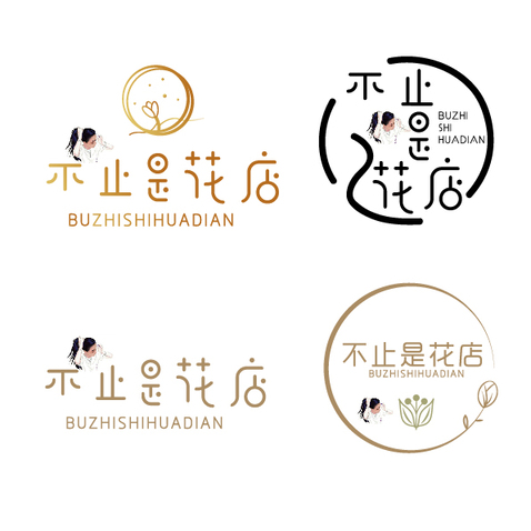 不止是花店logo设计