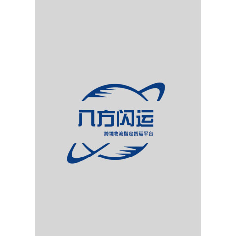 八方物流logo设计