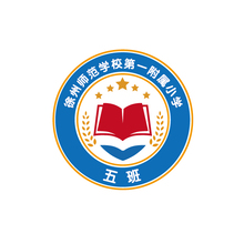 徐州师范学校第一附属小学