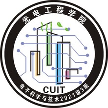 光電工程學(xué)院