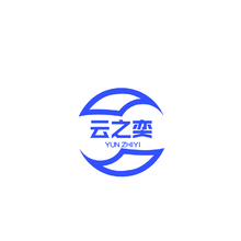 云之奕