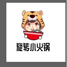 旋转小火锅