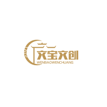 文寶文創