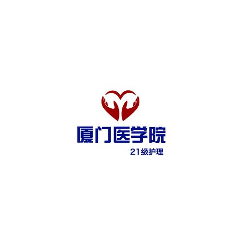 厦门医学logo设计