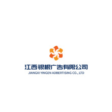 江西银根广告有限公司