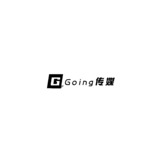 Going传媒