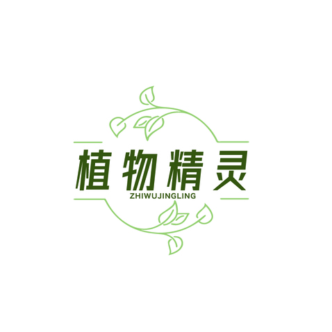 植物精灵logo设计