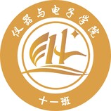 仪器与电子学院