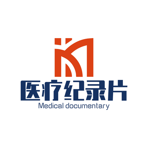 医疗纪录片logo设计