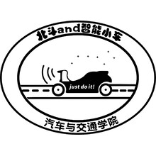 北斗和智能小車