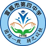 宣威市第四中学