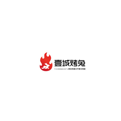 壹城烤兔logo设计