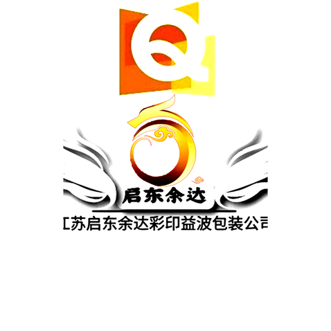 启东余达logo设计