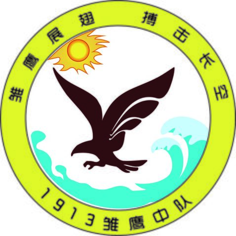 雏鹰中队队徽logo设计