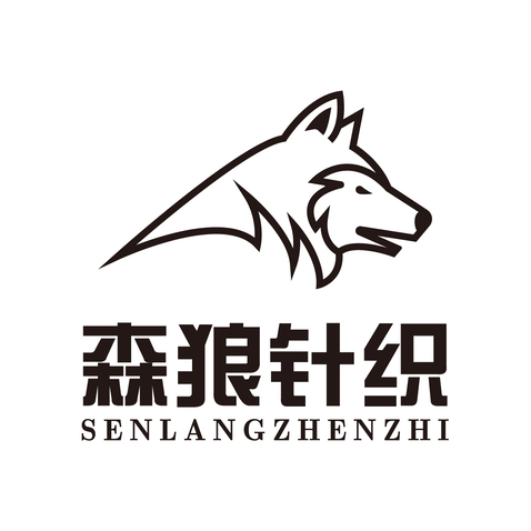 森狼针织logo设计