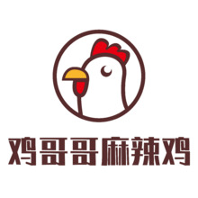 雞哥哥麻辣雞