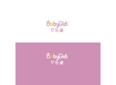 BabyDidi