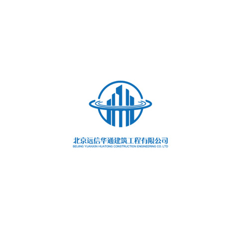 北京远信华通建筑工程有限公司logo设计