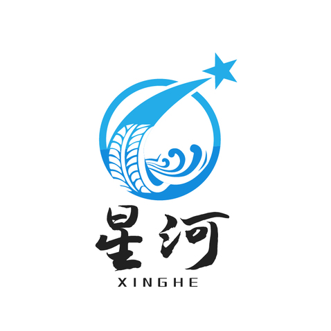 星河logo设计