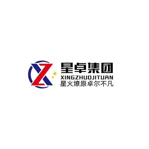 星卓集团logo设计