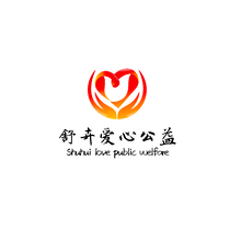 舒卉愛心公益