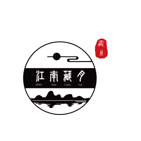 江南藏月logo设计