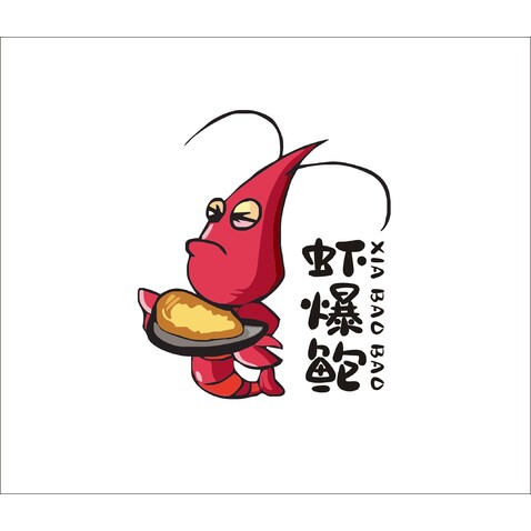 虾爆鲍logo设计