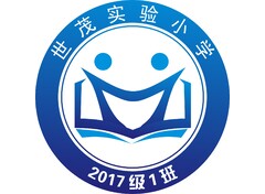 世茂实验小学